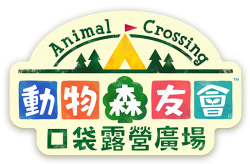 Chinesisches Logo