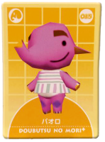 Japanische eCard