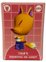 Japanische eCard