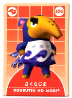 Japanische eCard