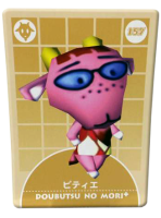 Japanische eCard