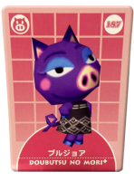 Japanische eCard