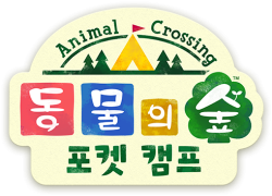 Koreanisches Logo