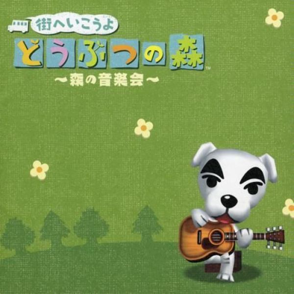 Soundtracks Animal Crossing Wiki