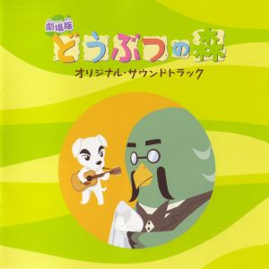 Cover von "Animal Crossing – Der Film, Original Soundtrack"