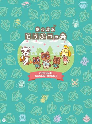 Cover von "Animal Crossing: New Horizons - Original Soundtrack 2"