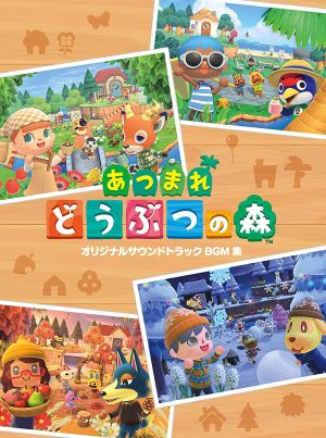 Cover von "Animal Crossing: New Horizons - Original Soundtrack, BGM Collection"