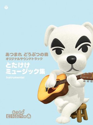Cover von "Animal Crossing: New Horizons - Original Soundtrack, K.K. Music Collection, Instrumental"