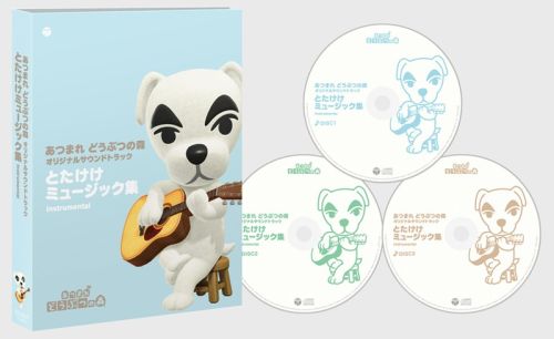 Discs von "Animal Crossing: New Horizons - Original Soundtrack, K.K. Music Collection, Instrumental"