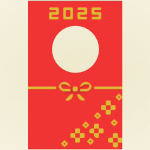 NEW YEAR 2025 NEW YEAR 2025