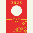NEW YEAR 2025 (Vorschau)