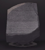 Hinweisskulptur (Original)