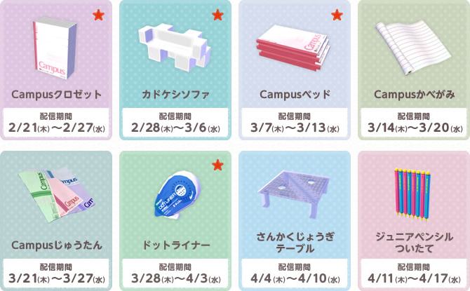 campusseriedlc.png