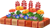 Blumenbeet