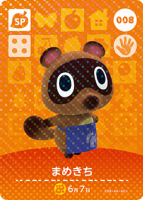 Japanische amiibo-Karte von Nepp