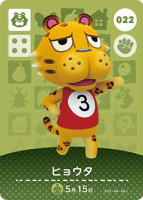 Japanische amiibo-Karte
