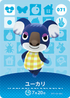 Japanische amiibo-Karte