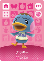Japanische amiibo-Karte