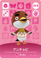 Japanische amiibo-Karte