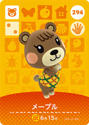Japanische amiibo-Karte