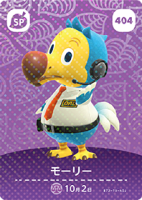 Japanische amiibo-Karte
