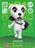 K.K. Slider