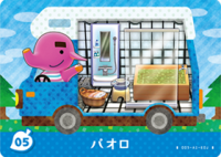 Japanische amiibo-Karte