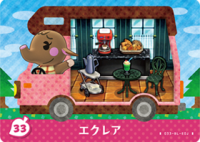 Japanische amiibo-Karte
