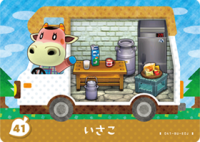 Japanische amiibo-Karte