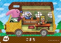 Japanische amiibo-Karte