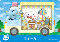 Japanische amiibo-Karte