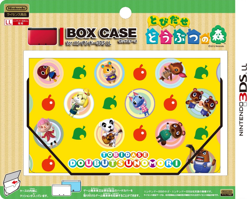 boxcase1.png