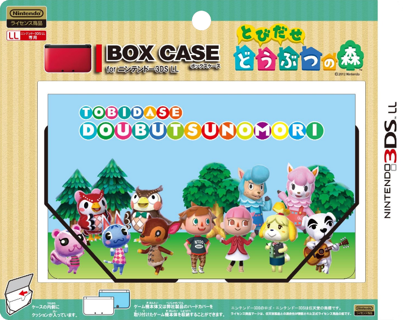 boxcase2.png