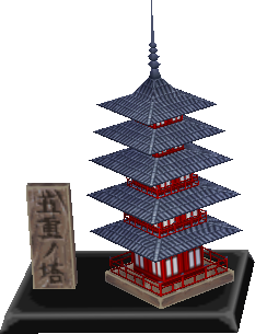 pagode.png