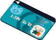 kundenkarte.png