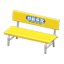 ftrbenchplastic_remake_2_2.png