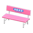 ftrbenchplastic_remake_5_2.png