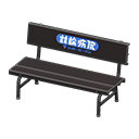 ftrbenchplastic_remake_6_2.png