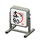 ftrelectricsignboard_remake_0_5.png