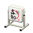 ftrelectricsignboard_remake_1_5.png