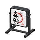 ftrelectricsignboard_remake_2_5.png