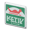 ftrenamelsignwall_remake_0_2.png