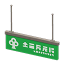 ftrhangingboardceiling_remake_5_0.png