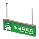 ftrhangingboardceiling_remake_5_5.png