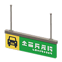 ftrhangingboardceiling_remake_5_7.png