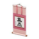 ftrhangingscroll_remake_2_0.png