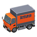 ftrtruck2t_remake_5_1.png