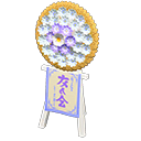 ftrwreath_remake_2_0.png