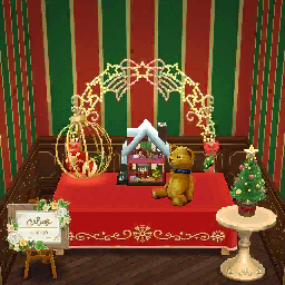 Toy Day Gifts