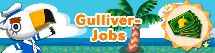 gulliver-jobs.png